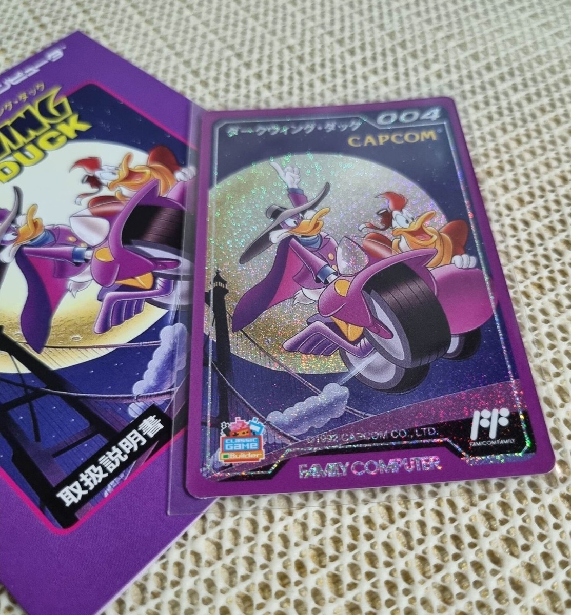 Dark Wing Duck Japan Ver Limited From Classic Game Builder Dark Wing Duck Japan Ver Limited From Classic Game Builder