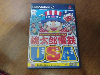 Ps2 桃太郎电动铁路美国靴子确认 Ebay