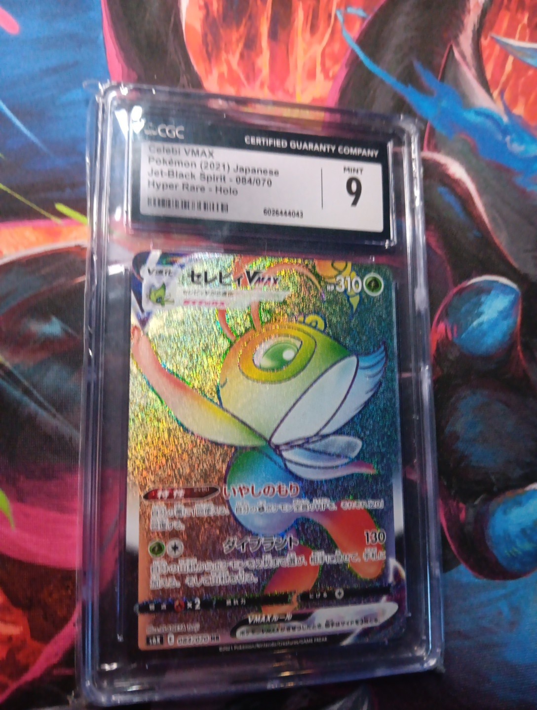 Celebi Vmax Hyper Rare Holo From Jet Black Spirit Set Pokemon TCG