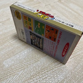 Famicom Softball Heaven with box explanation