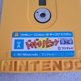 DOKI DOKI PANIC YUME KOJO With Manual Nintendo Famicom Disk FCD import Japan