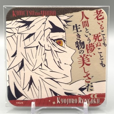 Kyojuro Rengoku Demon Slayer Kimetsu no Yaiba Paper Coaster Anime Japan ...