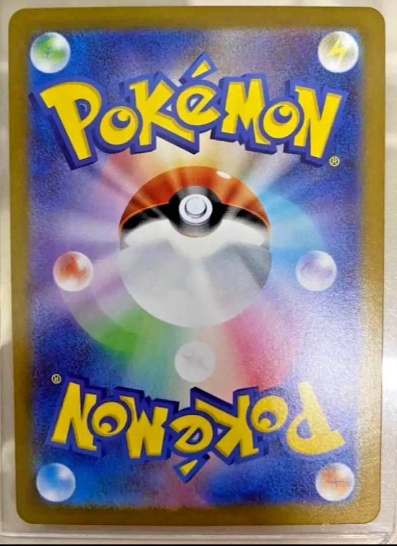 Pokemon Mega Charizard Y ex MUR 766/742 Japanese Start DecK 100