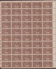 US, 972, AMERICAN INDIANS, FULL SHEET OF 50, MINT NH, 1940'S COLLECTION