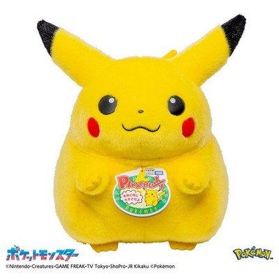 Pokemon 30th Anniversary Welcome Back! Pikachu Plush 1/1 W11''×H15.7''×D11.4'' JP