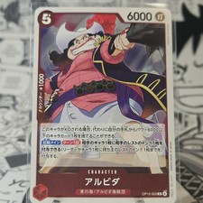 Alvida OP15-003 R Adventure on KAMI's Island ONE PIECE Card Game Japanese NM
