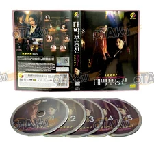 SELL YOUR HAUNTED HOUSE - COMPLETE KOREAN TV SERIES DVD BOX SET (1-16 EPS)