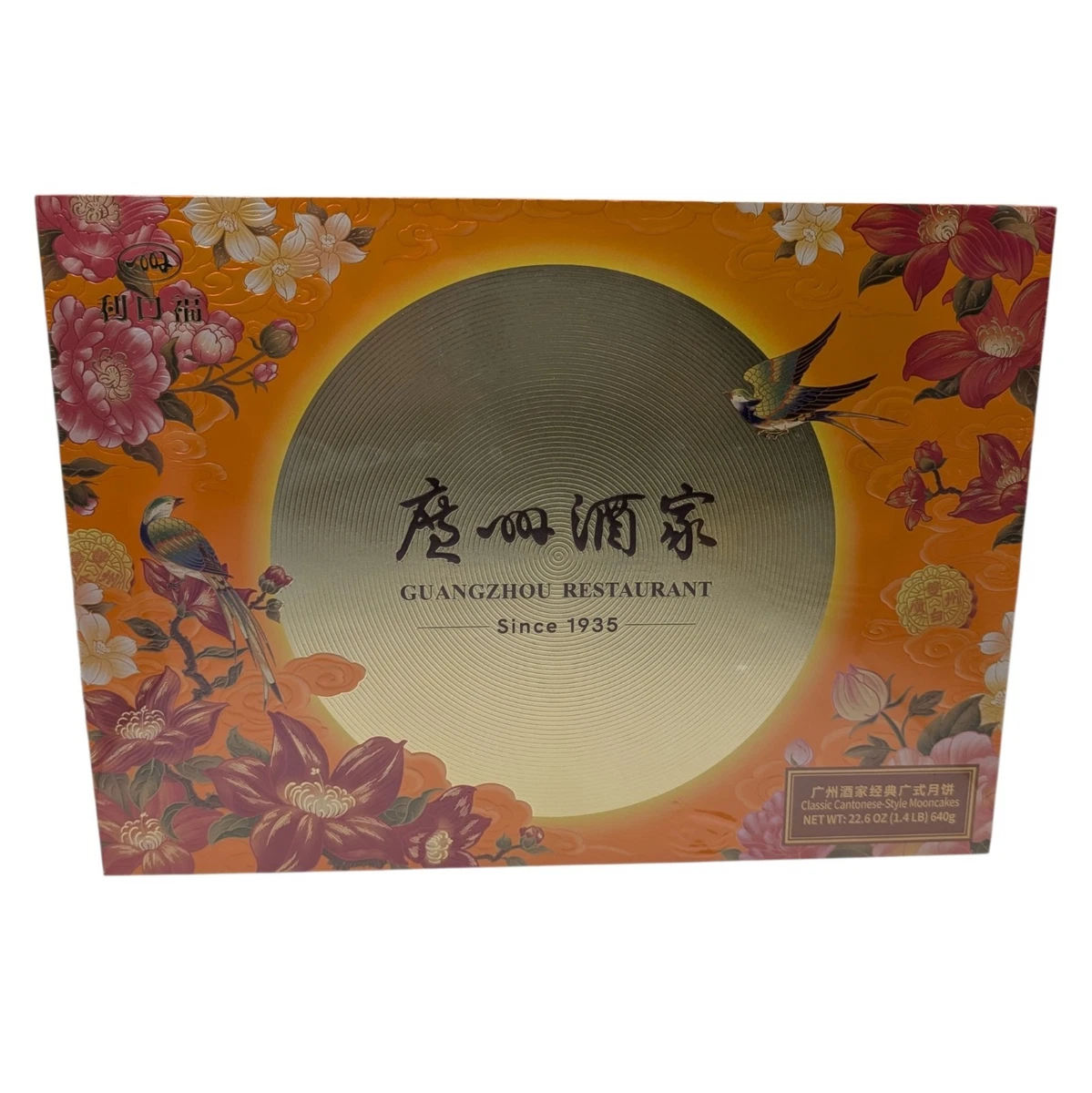Guangzhou Restaurant Moon Cakes klassischer kantonesischer Stil in Geschenkbox mit Tasche