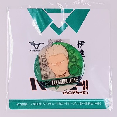 Takanobu Aone - Haikyuu!! Charakter Abzeichen Metall Charm 2 aus Japan