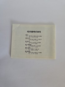 Super Mario 2 USA CIB Famicom FC NES 