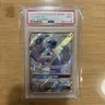 2018 Pokemon Sun & Moon Lost Thunder Lugia GX #207 Full Art Ultra Rare PSA 9