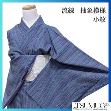 Dull Blue Abstract Kimono 168cm Japan
