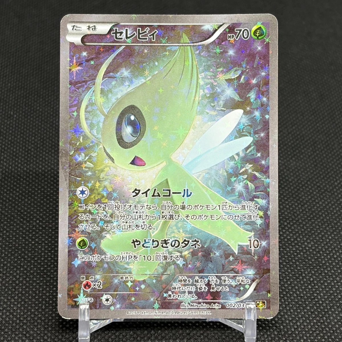 Pokémon TCG Individual Trading Card Games Legendary Collection in
