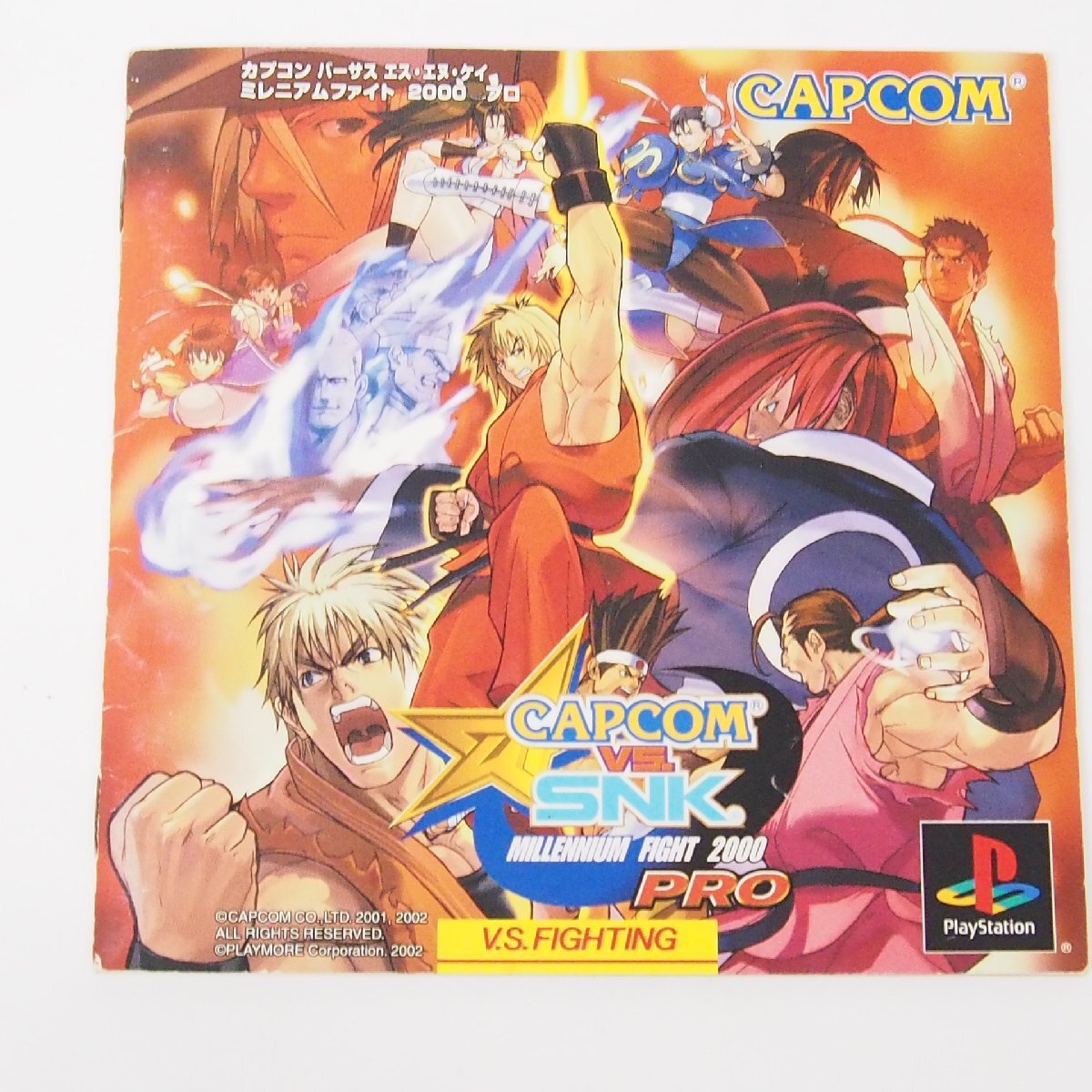 CAPCOM VS SNK Millennium Fight 2000 PRO NTSC-J Playstation1 PS1
