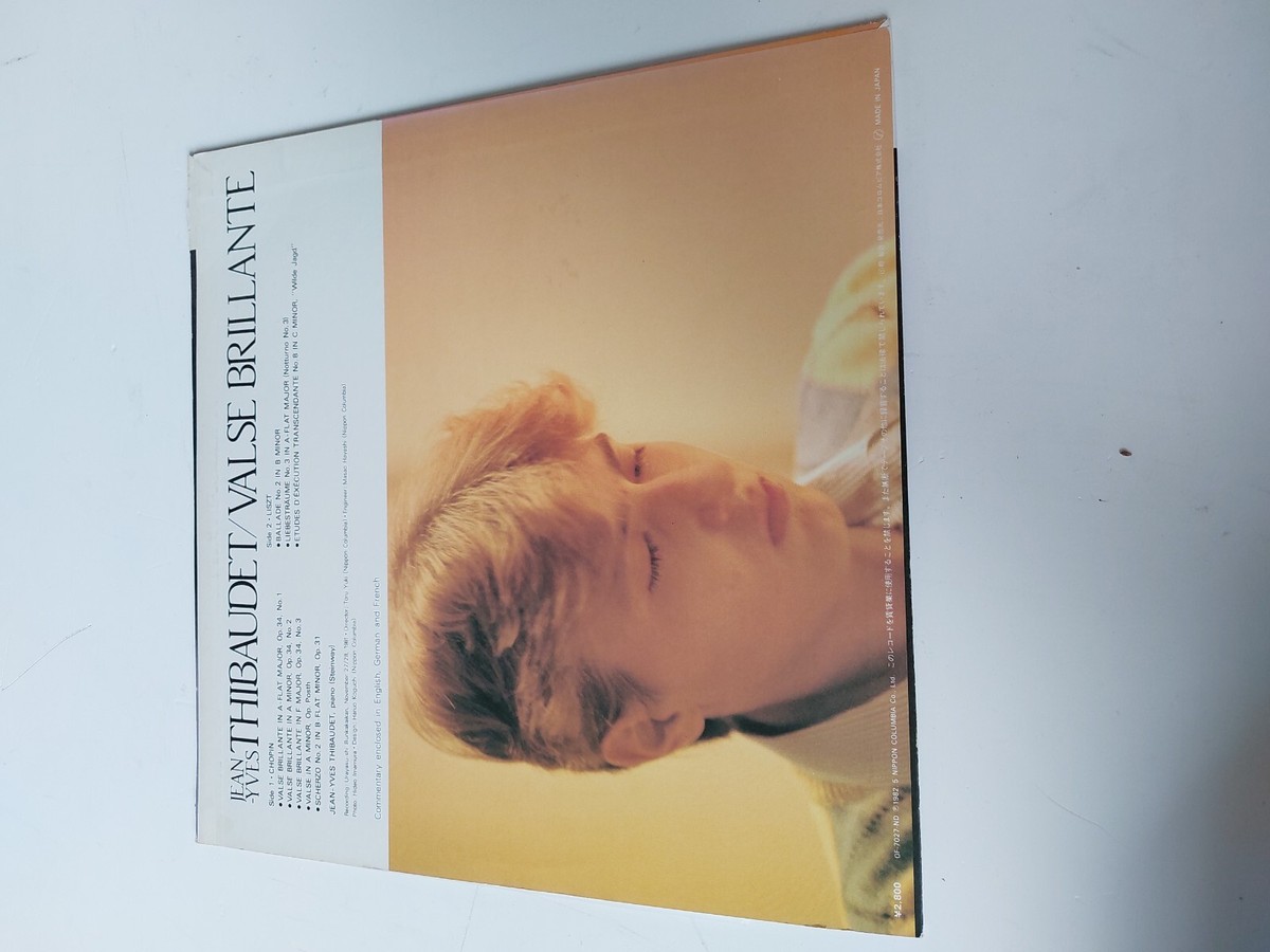 Jean-Yves Thibaudet Valse LP 【公式通販】