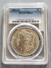 1884 0 morgan silver dollar pcgs MS-63 nice!!