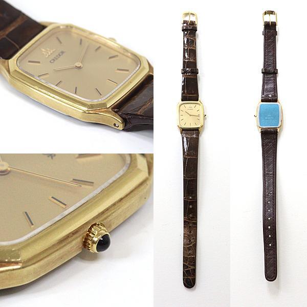 SEIKO CREDOR 2F70-5920 Quartz Watch Gold Dial SS Square Case SEIKO CREDOR 2F70-5920 Quartz Watch Gold Dial SS Square Case
