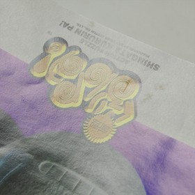 SHINGATA KURURIN PA Kururinpa Action Puzzle Sega Saturn 3240 ss