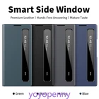 Smart View Window Leather Protective Flip Case for Samsung Galaxy Z Fold 7 6 5 4