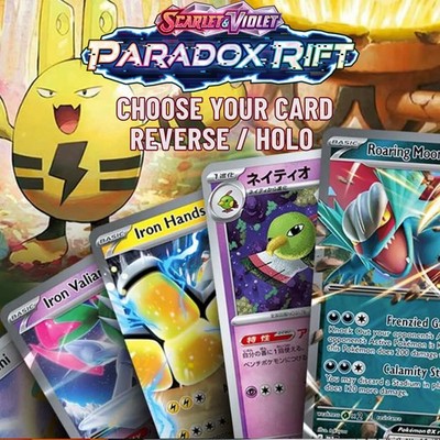 Paradox Rift Scarlet Violet - Choose Your Reverse or Holo Card - Pokemon TCG NM