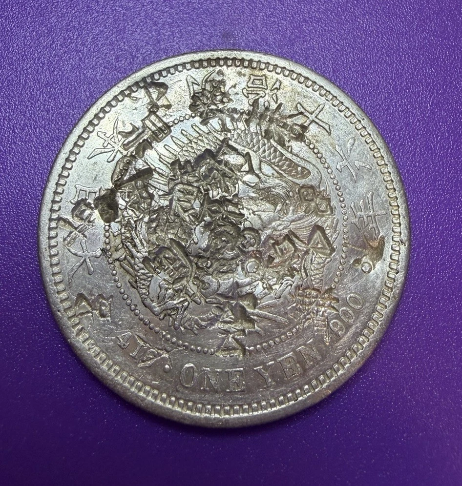 1883 年日本硬币| eBay