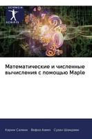 Karim Salehi (U. A.) | Matematicheskie I Chislennye Wychisleniq S Pomosch'ü...