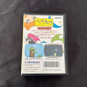 [Good condition/Complete item] Hebereke box theory postcard Famicom FC