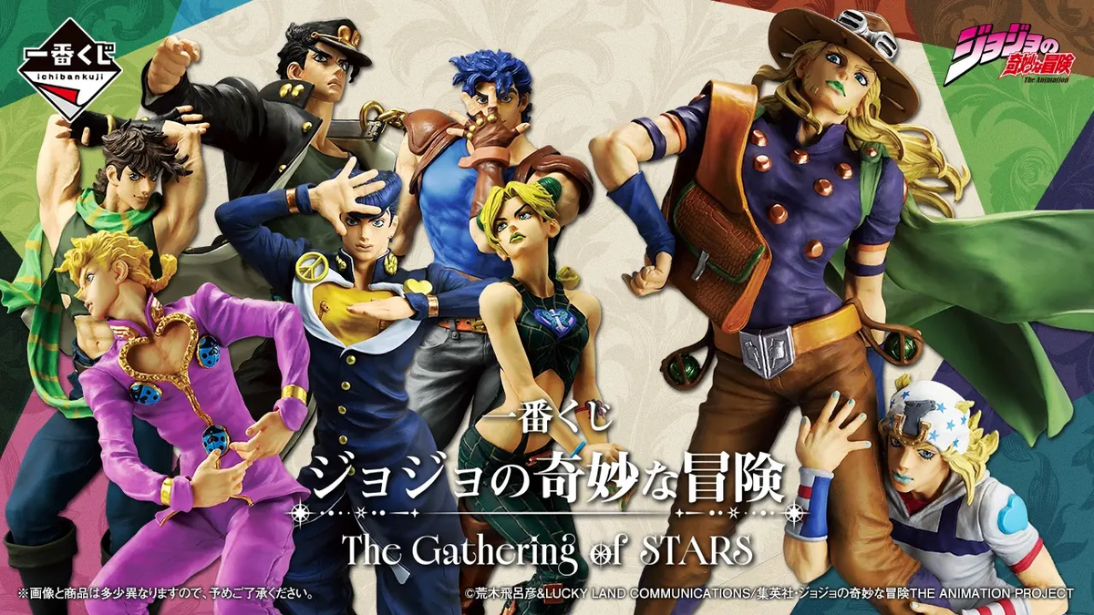 Ichiban Kuji JoJo's The Gathering of STARS LOGO de Collection