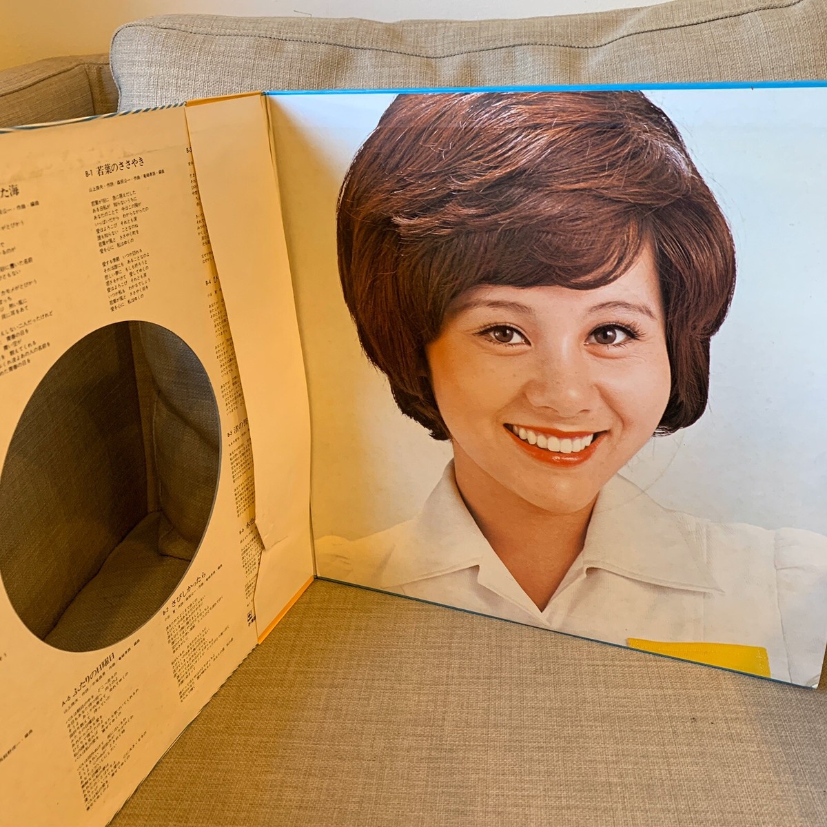 Japanese LP Mari Amachi 天地真理 1974 水色之戀 Chinese Mint OBI | eBay