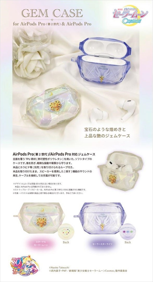 Étui Casetify Pour AirPods Pro – Sailor Moon Crystal Star – Coque Brillante Collection – Rose