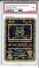 PSA 9 Ancient Mew (112091035) - Promotional Graded Pokemon