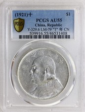 银色中国硬币| eBay