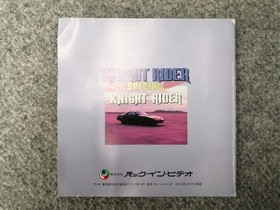 Pack-in Video PC Engine Soft Night Rider Special Used