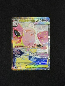 Mega Clefable ex 112/080 Nihil Zero Special Art Rare