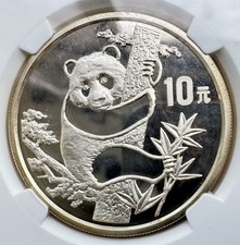 ⭐️【PCGS MS66】1987年 中国 YUAN モンゴル 記念硬貨 ⭐️【PCGS