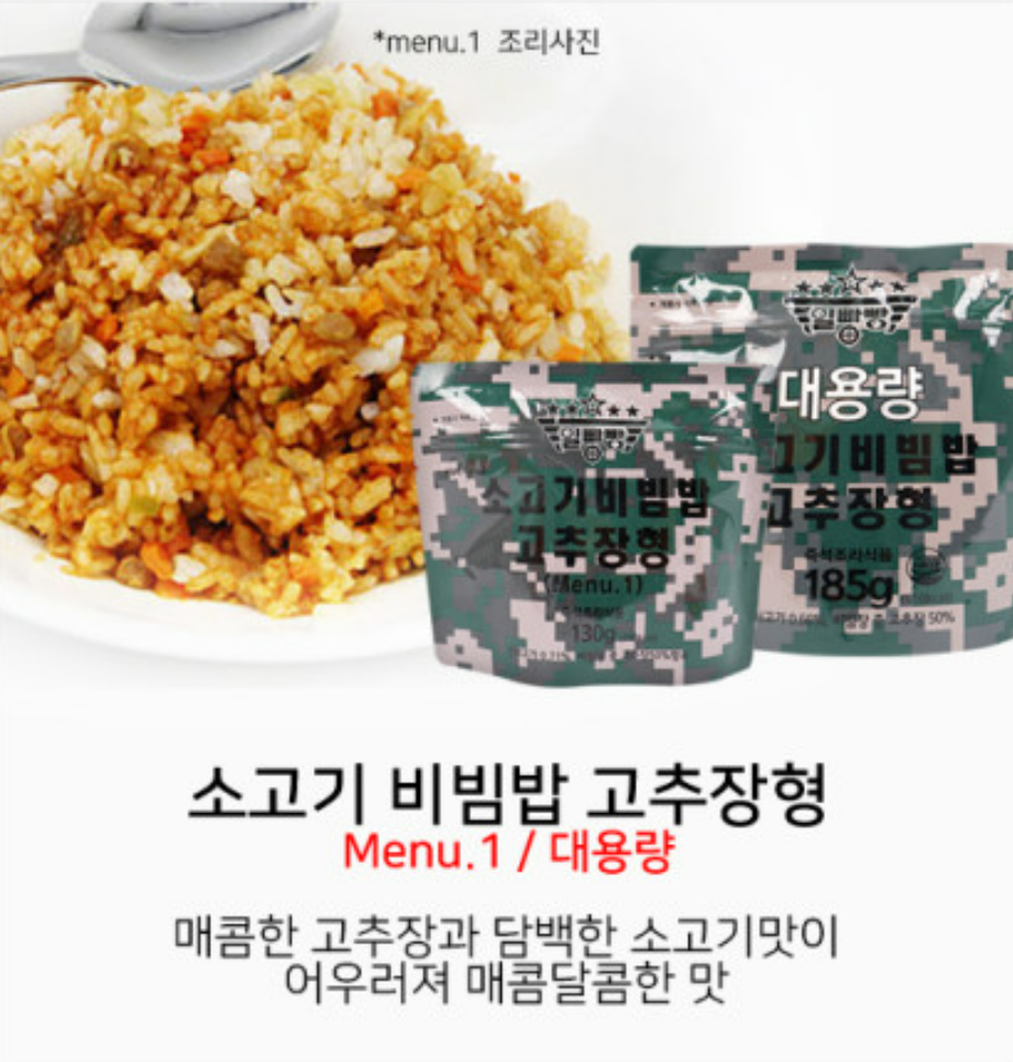5Packs Korean Military Food Rice Meal Combat Emergency Rations Outdoor ...