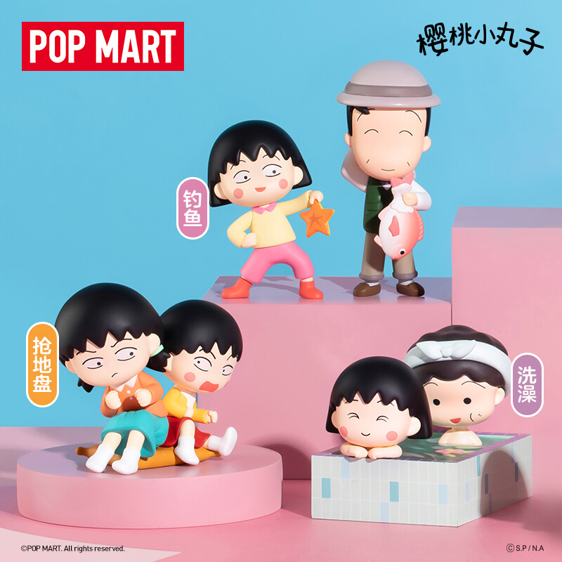 CHIBI MARUKO CHAN'S THE TIME WITH YOU SERIES FIGURE BLIND BOX GIFT