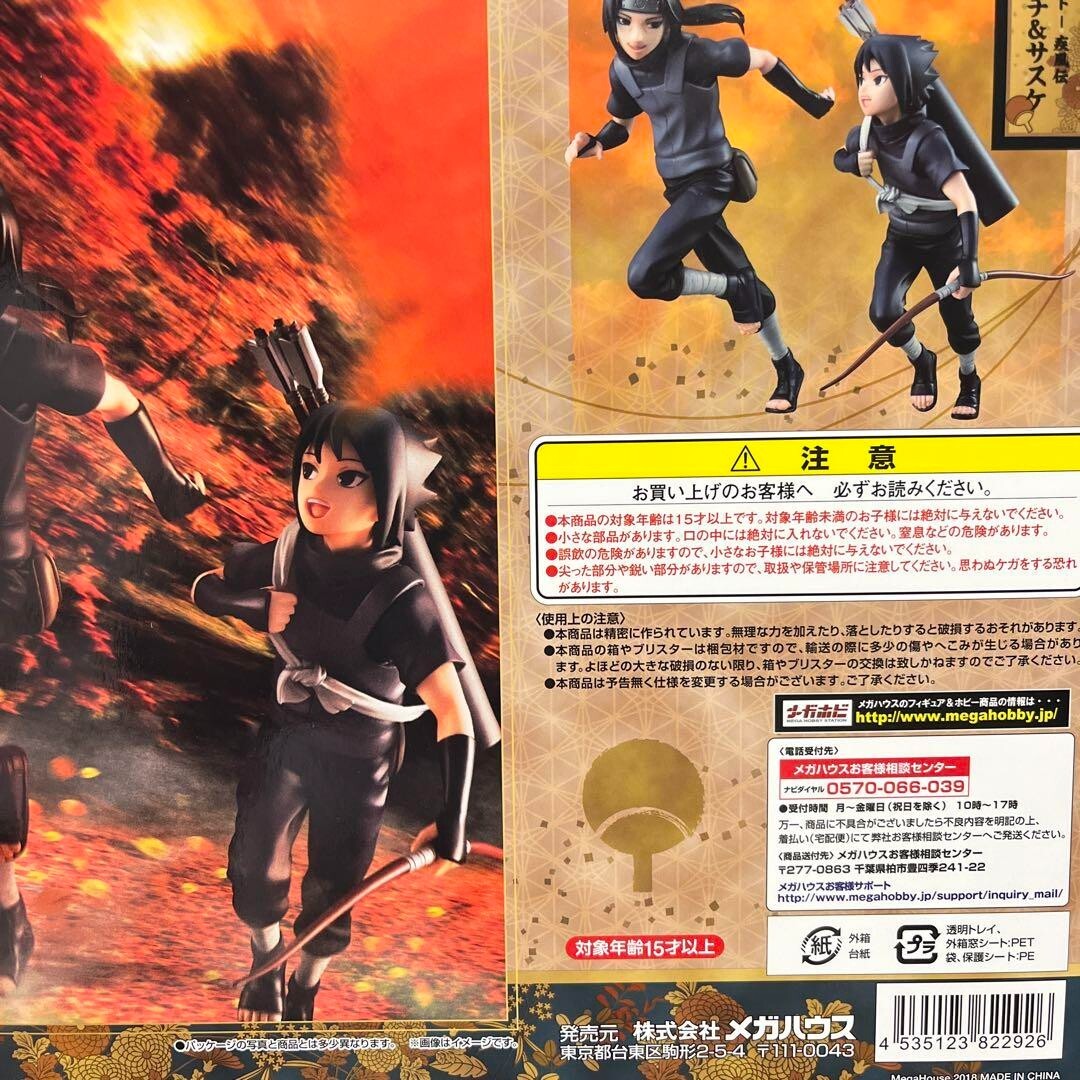 G.E.M. Series NARUTO Shippuden Itachi & Sasuke Uchiha Figure