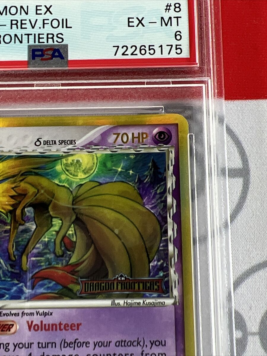 2006 Pokemon Ex Dragon Frontiers STAMPED Ninetales Holo 8 2006 Pokemon Ex Dragon Frontiers STAMPED Ninetales Holo 8