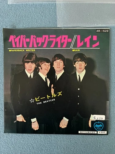The Beatles Paperback Writer / Rain AR1529 Japan Single Picture Sleeve.