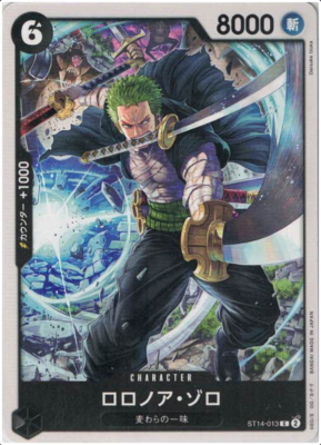 Sale! ST14-013 Roronoa Zoro One Piece Card Game TCG Japanese | eBay