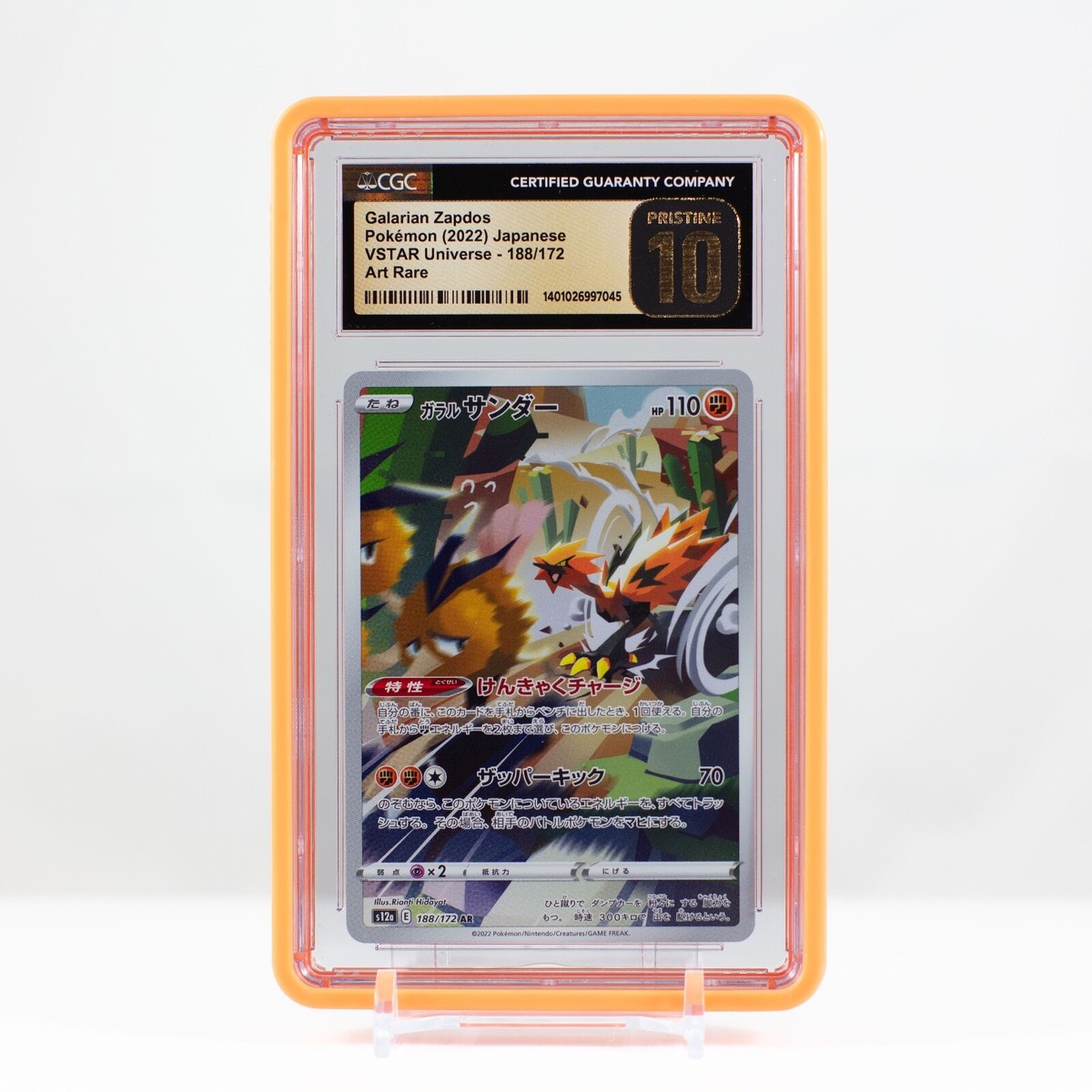 Pokémon Zapdos #188 VSTAR Universe Japanese Art Rare CGC Pristine