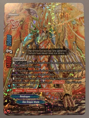 FAB Dromai/Storm of Sandikai CF英語版 FAB Dromai/Storm of Sandikai CF英語版 FAB Dromai/Storm of Sandikai