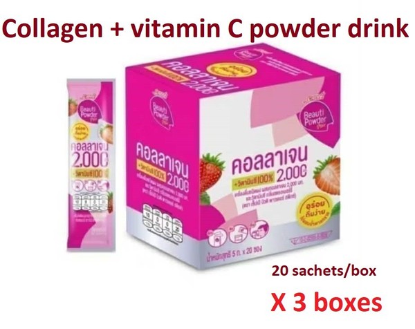 Bebida de colágeno de pescado en polvo vitamina C iluminador envejecimiento arrugas manchas oscuras piel