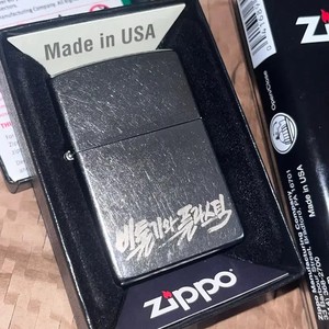 Barming Tiger Pigeon & Plastic Lighter - Used with Fuel Option