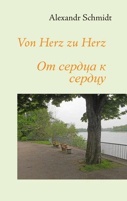 Alexandr Schmidt | Von Herz zu Herz | Taschenbuch | Deutsch (2014) | 88 S.