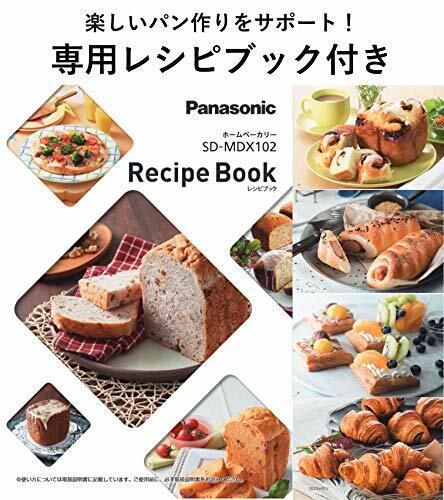 Panasonic Home Bakery 1 Loaf type 41 Compatible Model Black SD
