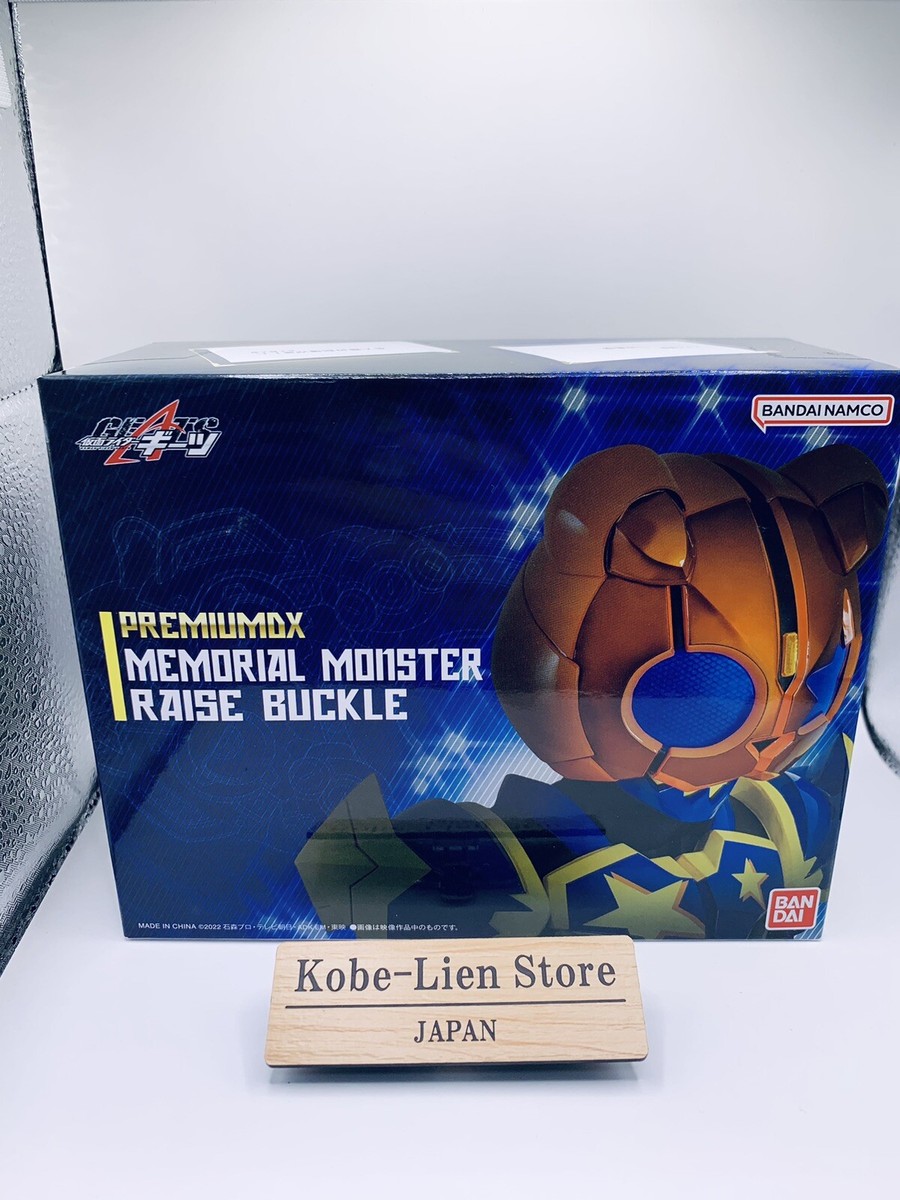 ユウキ　ガントレット Bandai Kamen Rider Geats Premium DX Memorial Monster Raise Buckle