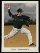 Taisei Ota Image Variation 2024 Topps 206 NPB Yomiuri Giants - WBC Japan