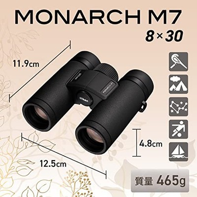 Nikon Monarch M7 8x30 Binocular Daha Prism 8x 30 Caliber All Nikon Monarch M7 8x30 Binocular Daha Prism 8x 30 Caliber All